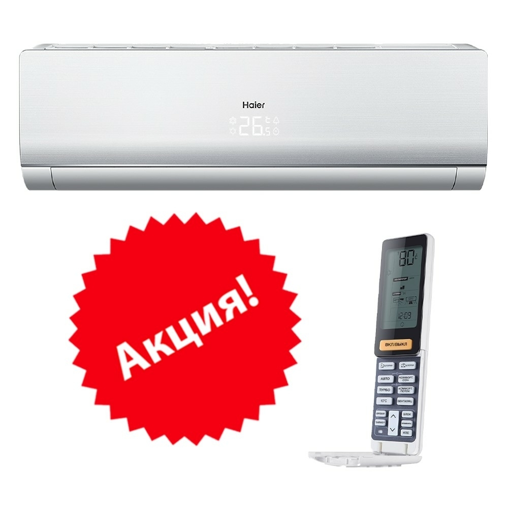 Коды ошибок кондиционеров Haier